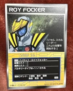 2026年最新】スクランブルギャザーの人気アイテム - メルカリ