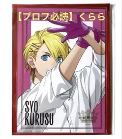 2026年最新】うたプリ フレグランス 翔の人気アイテム - メルカリ