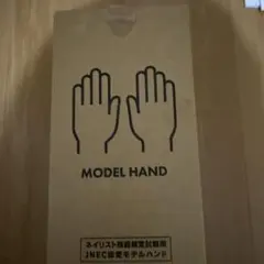 2026年最新】jnec認定ハンドの人気アイテム - メルカリ