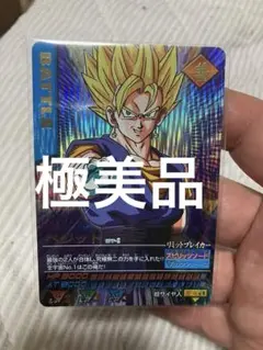 2026年最新】ドラゴンボール データカードダス ベジットの人気アイテム