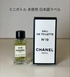 2026年最新】CHANEL ミニボトル セットの人気アイテム - メルカリ