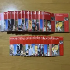 2026年最新】スピードラーニング中国語 32巻セットの人気アイテム