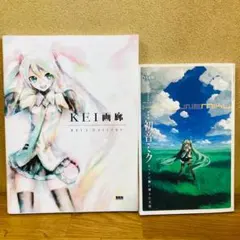 2026年最新】ユリイカ 初音ミクの人気アイテム - メルカリ