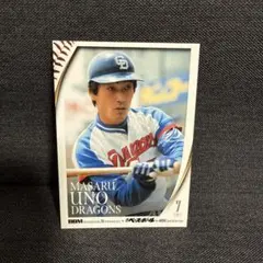 2026年最新】宇野勝の人気アイテム - メルカリ