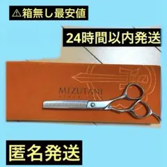 2026年最新】ミズタニシザー セニングの人気アイテム - メルカリ