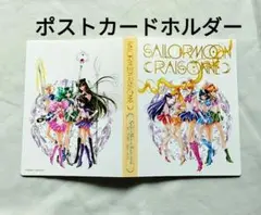 2026年最新】レゾネ展 ポストカードホルダーの人気アイテム - メルカリ
