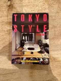 2026年最新】都築響一の人気アイテム - メルカリ