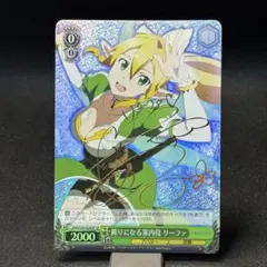 2026年最新】ヴァイス sao サインの人気アイテム - メルカリ