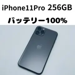2026年最新】iphone8バッテリー100の人気アイテム - メルカリ