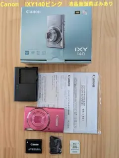 2026年最新】canon ixy digital 2015の人気アイテム - メルカリ