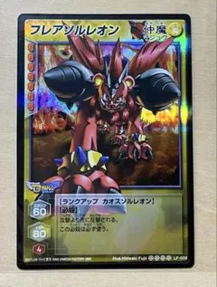 2026年最新】ソルレオンの人気アイテム - メルカリ