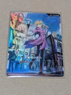 2026年最新】覚悟 パラレルの人気アイテム - メルカリ