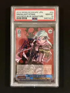 2026年最新】最後の一撃シノンの人気アイテム - メルカリ