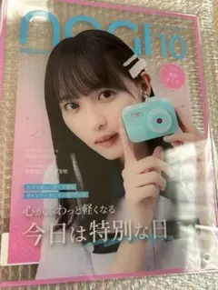 2026年最新】遠藤さくらアクスタの人気アイテム - メルカリ