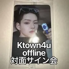 2026年最新】treasure ヨシ ktown4uの人気アイテム - メルカリ