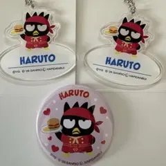 2026年最新】harutoの人気アイテム - メルカリ