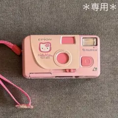 2026年最新】fujifilm epion hello kittyの人気アイテム - メルカリ