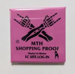 2026年最新】ホルモン プルーフの人気アイテム - メルカリ