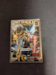 2026年最新】Hアルカディアス シークレットの人気アイテム - メルカリ