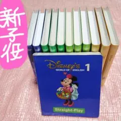 2026年最新】dwe ストレートプレイの人気アイテム - メルカリ