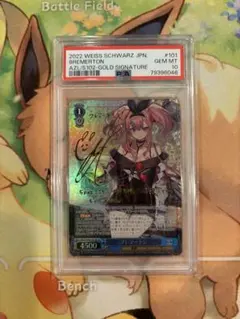 2026年最新】ブレマートン spの人気アイテム - メルカリ