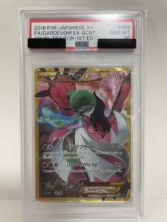 2026年最新】サーナイト ur psa10の人気アイテム - メルカリ