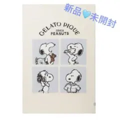 2026年最新】ジェラートピケ ブランケット スヌーピーの人気アイテム