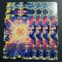 2026年最新】天門ノ裁キの人気アイテム - メルカリ