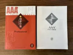 2026年最新】図形の極の人気アイテム - メルカリ