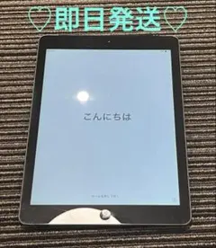 2026年最新】MD792J/A 32GBの人気アイテム - メルカリ