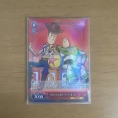 2026年最新】ヴァイスシュヴァルツウッディの人気アイテム - メルカリ