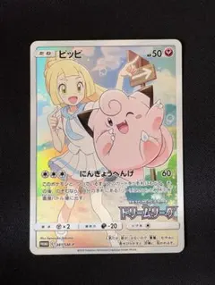 2026年最新】381/sm-pの人気アイテム - メルカリ