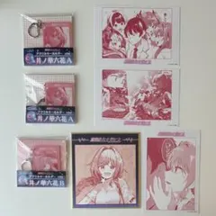 2026年最新】井ノ華六花の人気アイテム - メルカリ