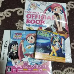 2026年最新】どき魔女ぷらす DSの人気アイテム - メルカリ
