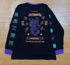 2026年最新】ずっと真夜中でいいのに。ロンtの人気アイテム - メルカリ