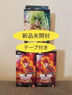 2026年最新】ドラゴンボールフュージョンワールド box 未開封の人気