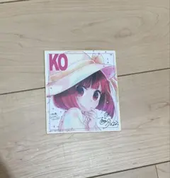 2026年最新】有馬かなサイン入りカードの人気アイテム - メルカリ