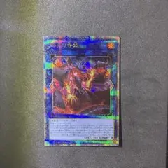 2026年最新】賜炎の咎姫 スリーブの人気アイテム - メルカリ