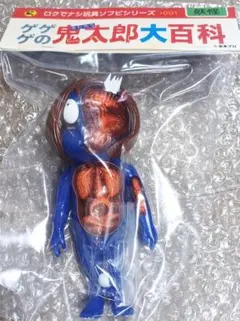 2026年最新】鬼太郎解剖図の人気アイテム - メルカリ