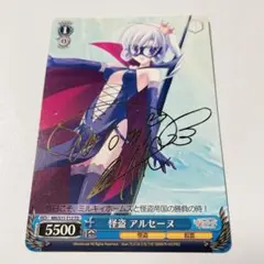 2026年最新】アルセーヌ ミルキィの人気アイテム - メルカリ