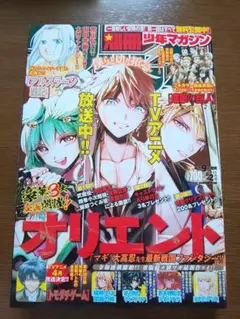 2026年最新】別冊少年マガジン 進撃の巨人の人気アイテム - メルカリ