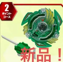 2026年最新】ビクトリーヴァルキリー 生茶の人気アイテム - メルカリ