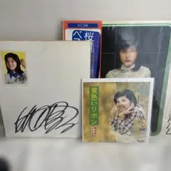 2026年最新】桜田淳子サインの人気アイテム - メルカリ