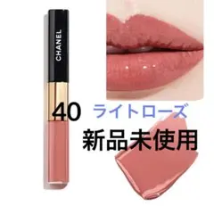 2026年最新】ル_ルージュ_デュオ_ウルトラ_トゥニュ40の人気アイテム