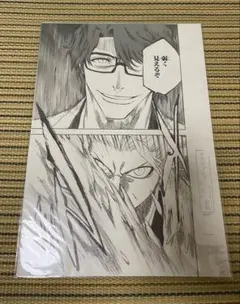 2026年最新】浦原喜助 複製原画の人気アイテム - メルカリ