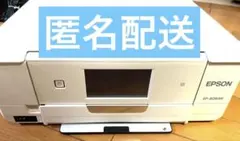 2026年最新】エプソン プリンターep808awの人気アイテム - メルカリ
