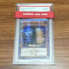2026年最新】増殖するg 25th psa10の人気アイテム - メルカリ