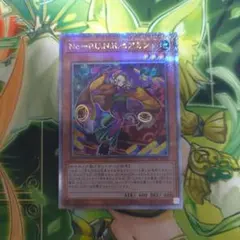 2026年最新】punk 遊戯王 セアミンの人気アイテム - メルカリ