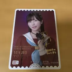 2026年最新】佐々木琴子 ラブカの人気アイテム - メルカリ