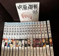 2026年最新】呪術廻戦 特典 30巻の人気アイテム - メルカリ